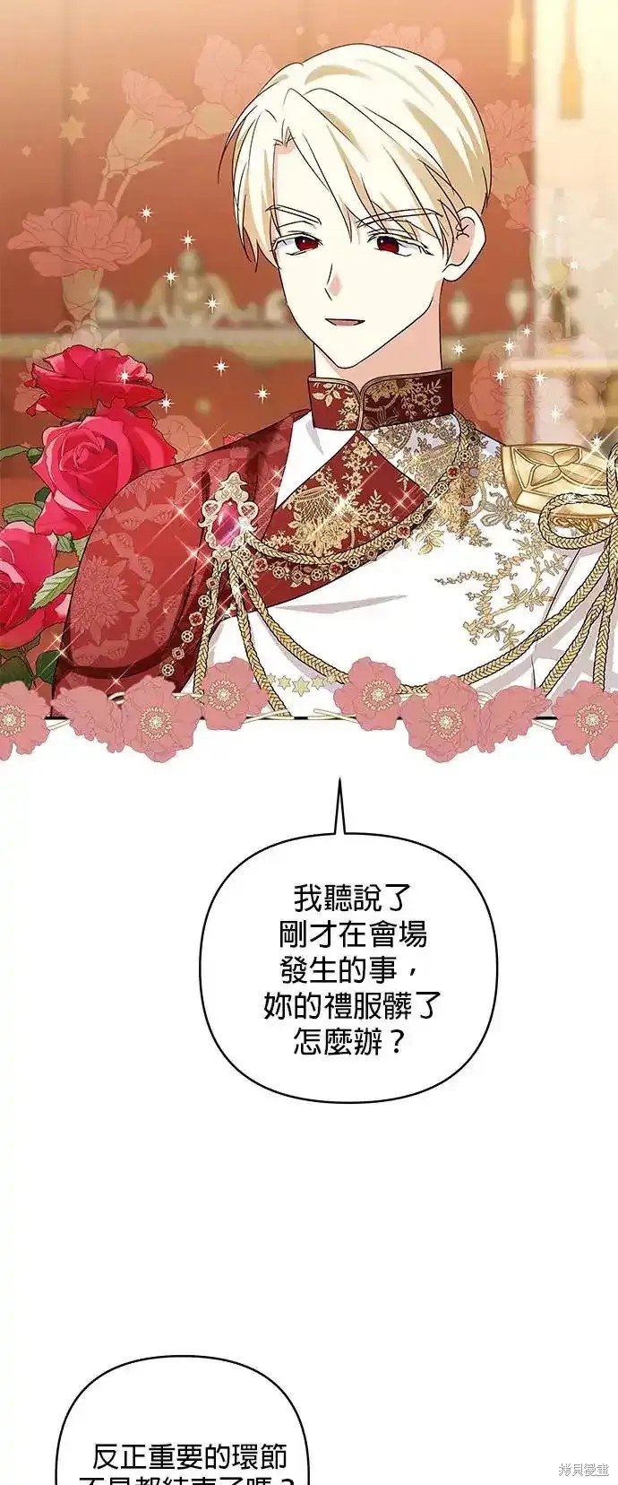 第121话