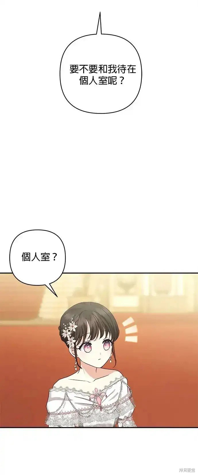 第121话