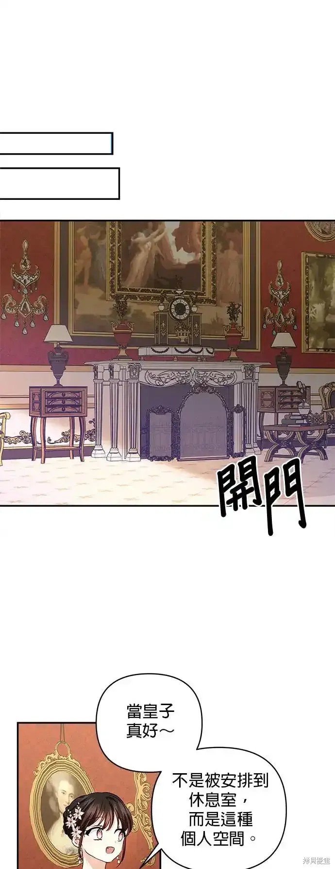 第121话
