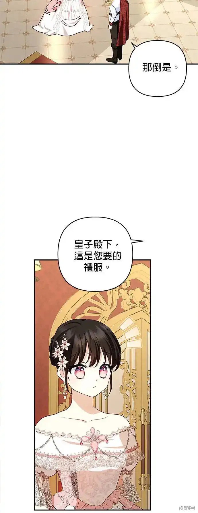 第121话