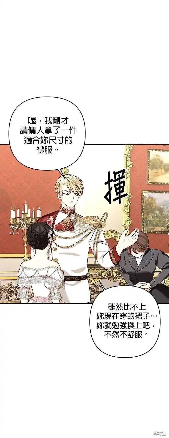 第121话