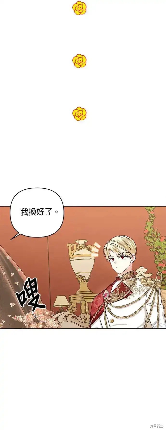 第121话
