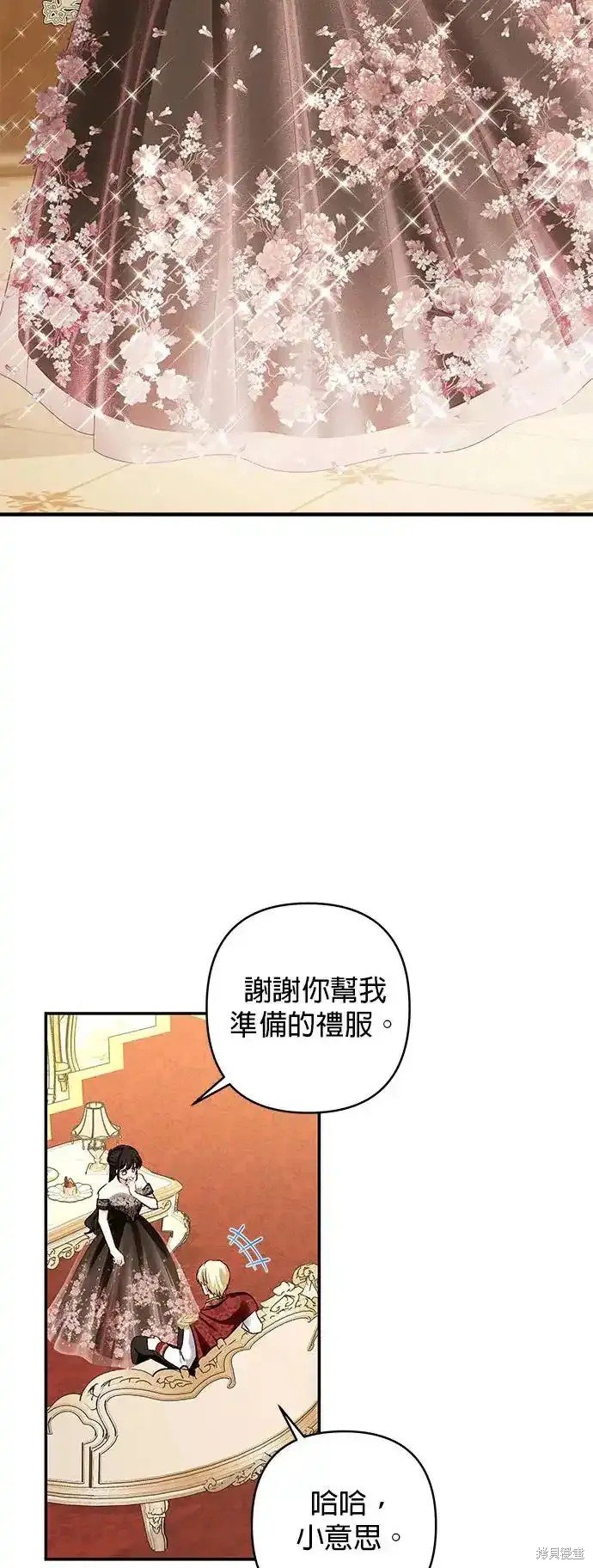第121话