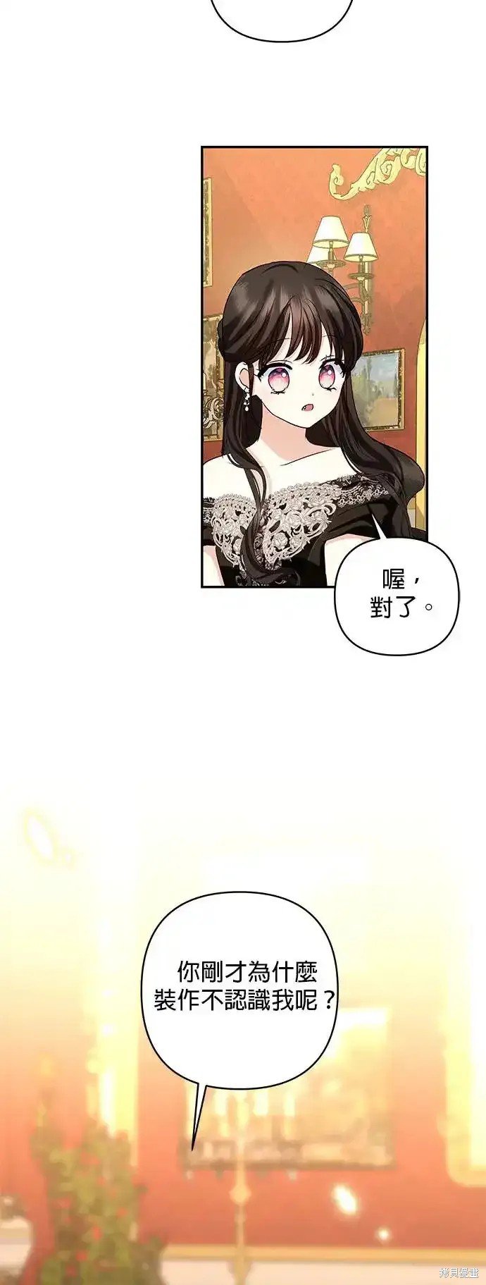 第121话