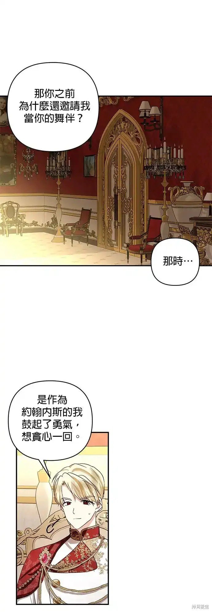 第121话