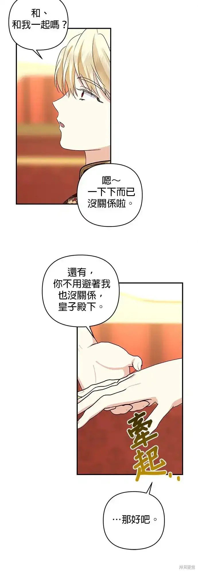 第121话