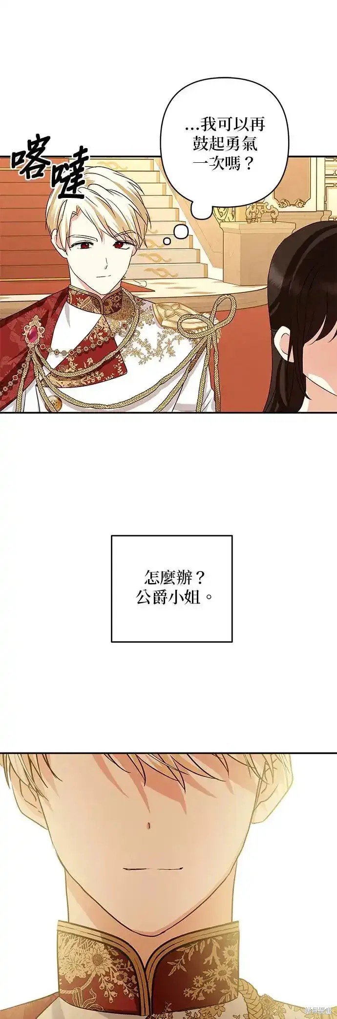 第121话