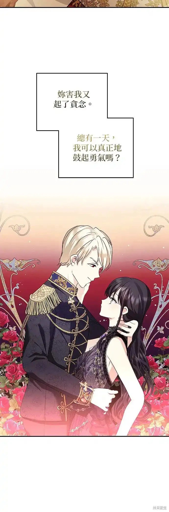 第121话