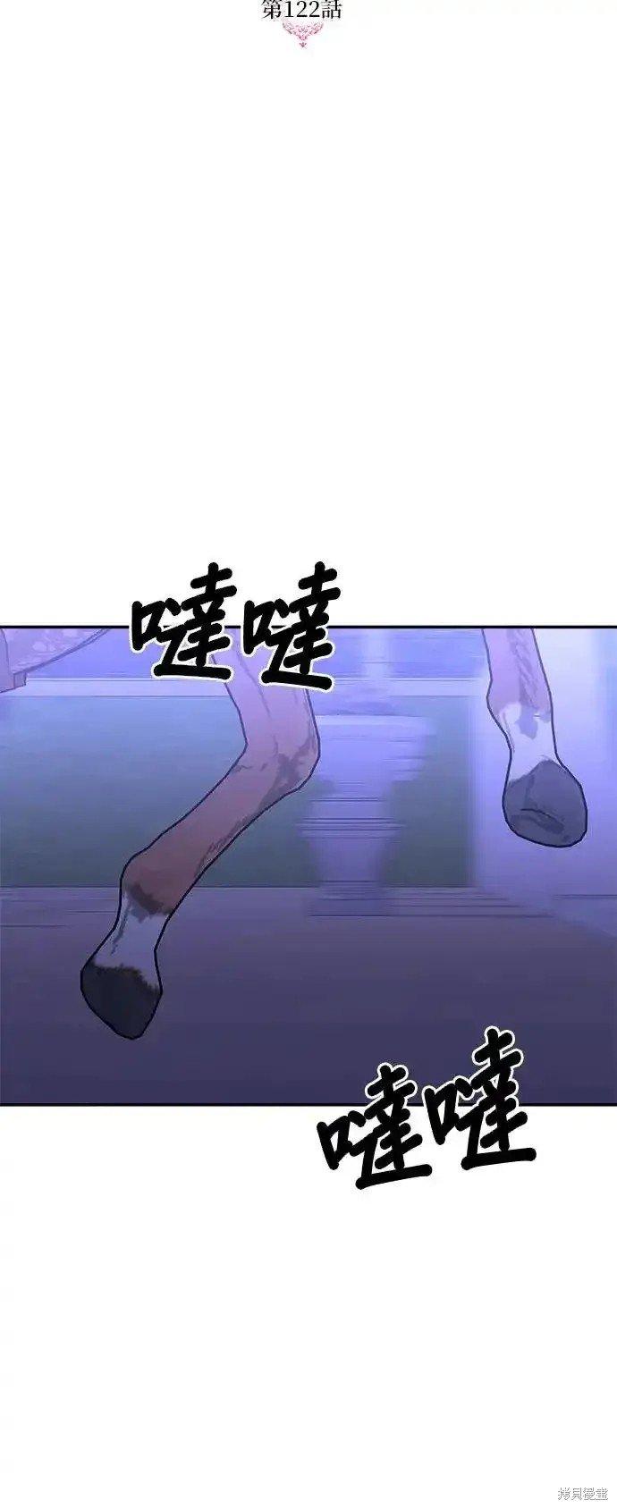 第122话