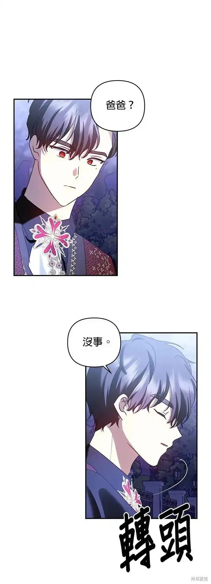 第122话