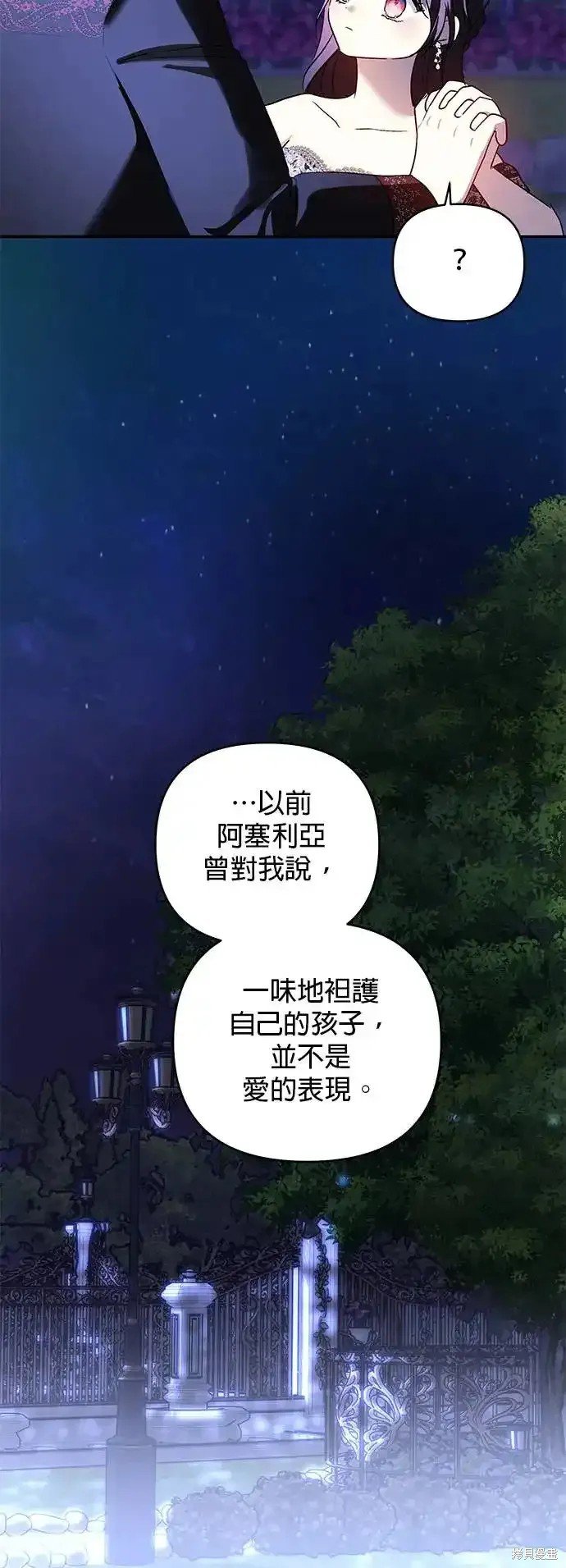 第122话