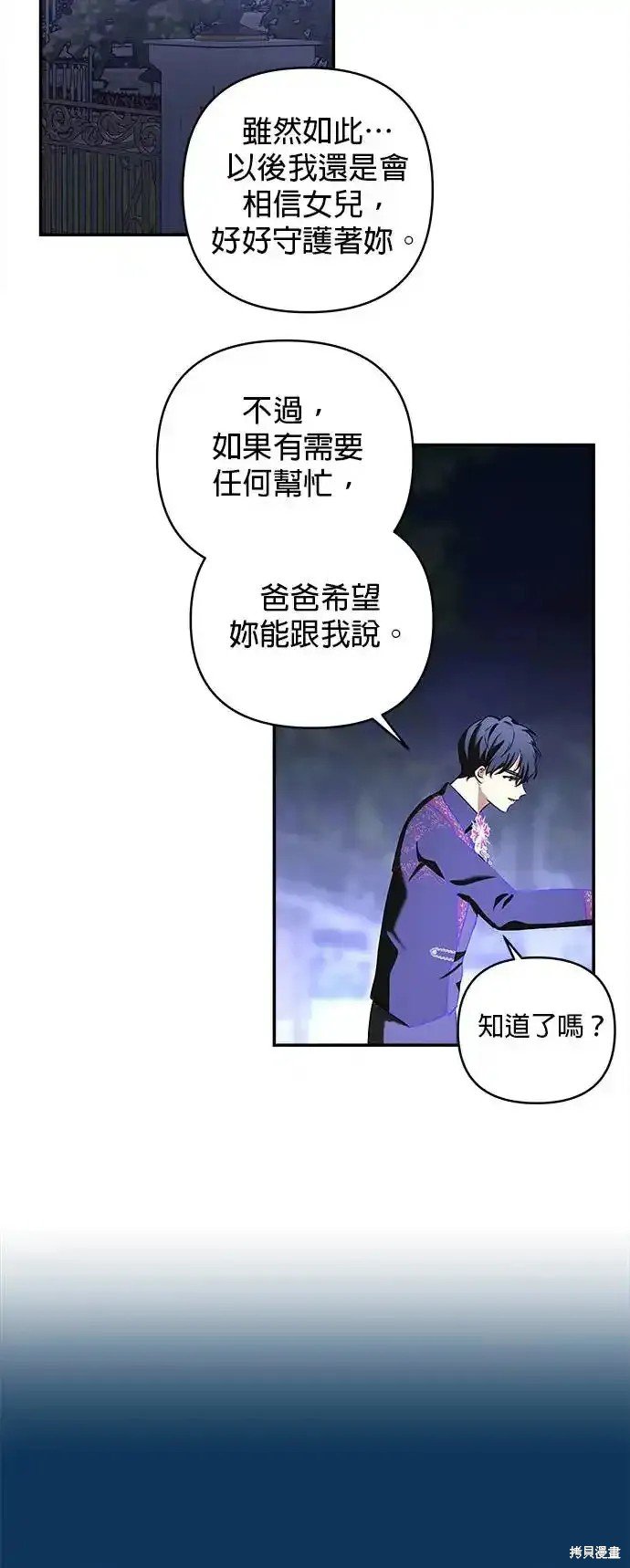 第122话