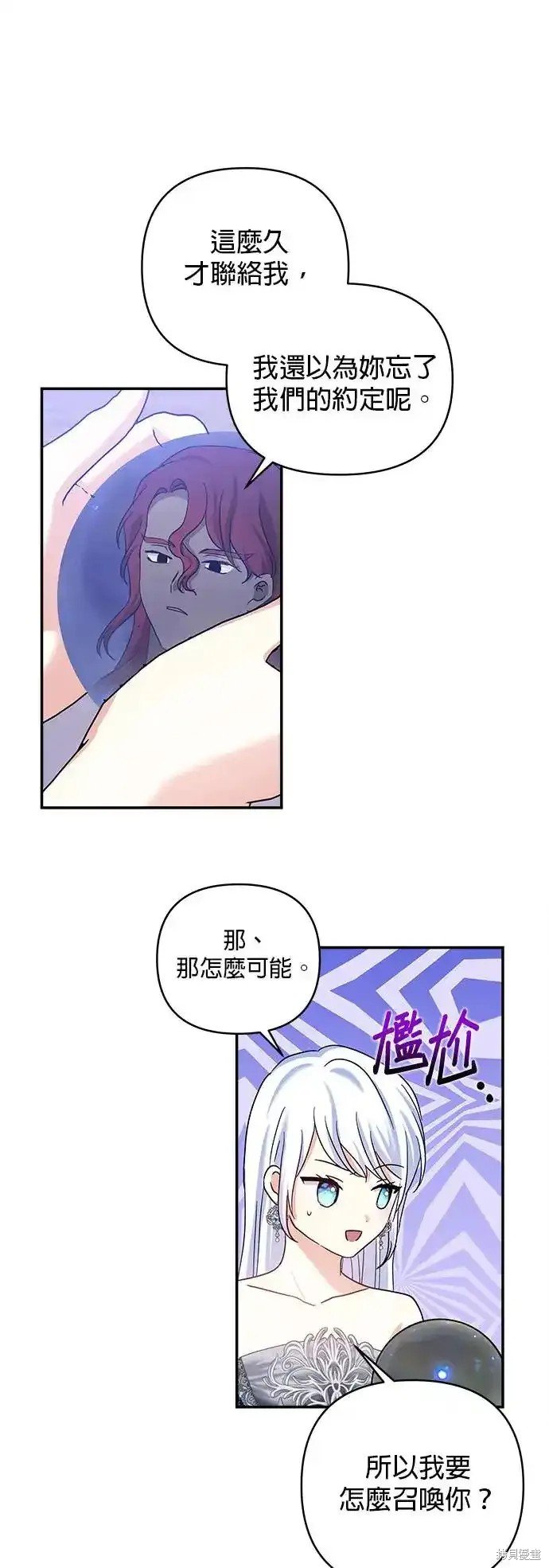 第123话