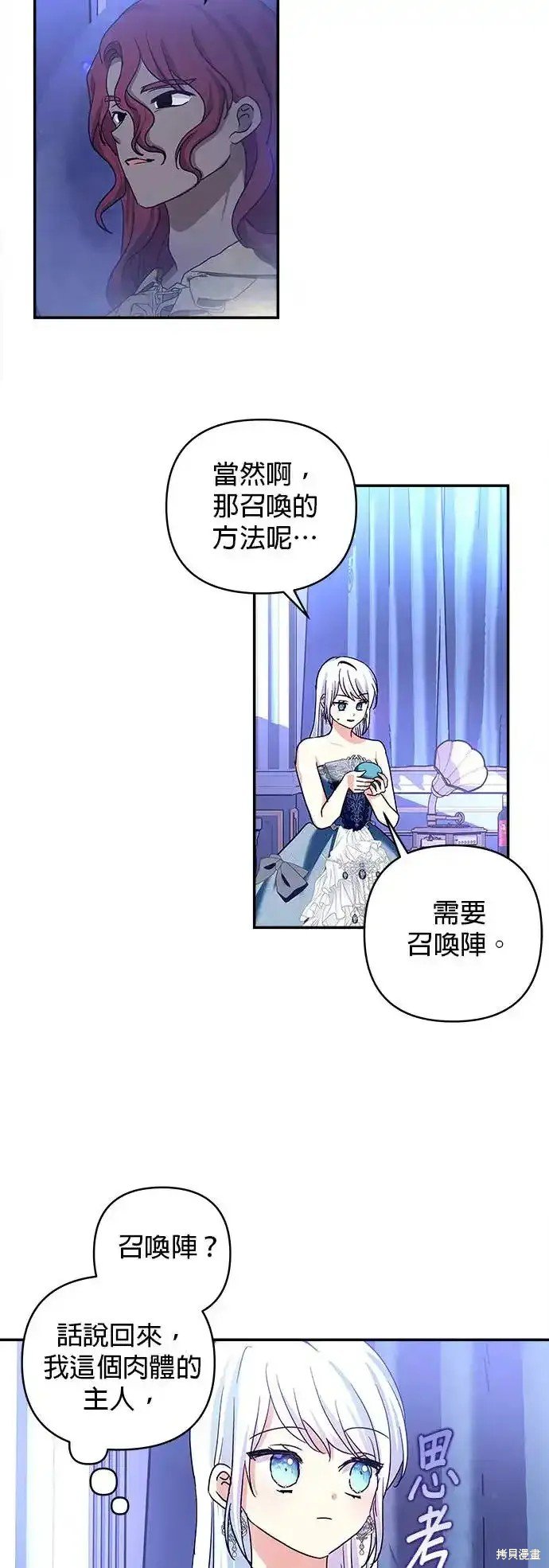 第123话