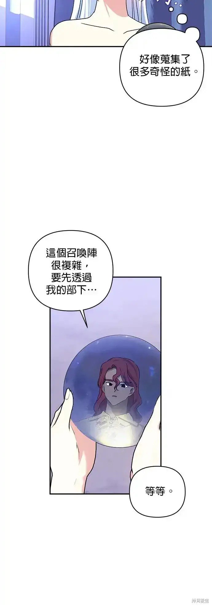 第123话