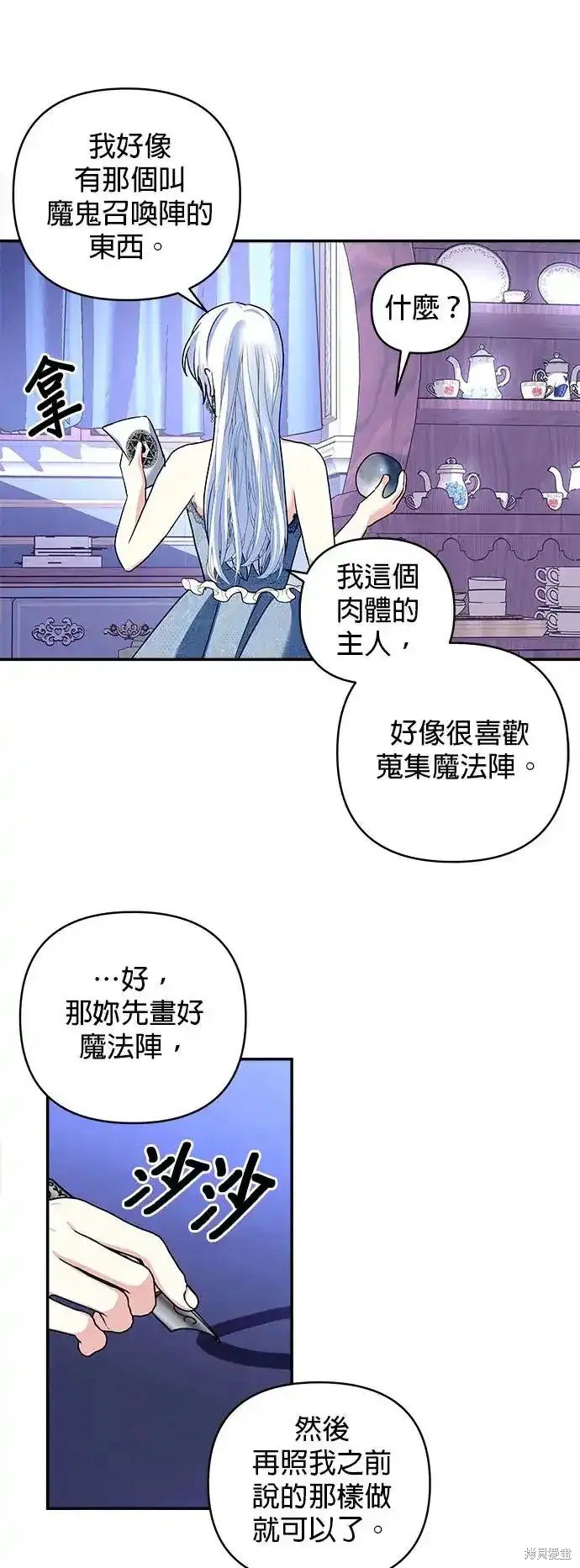 第123话