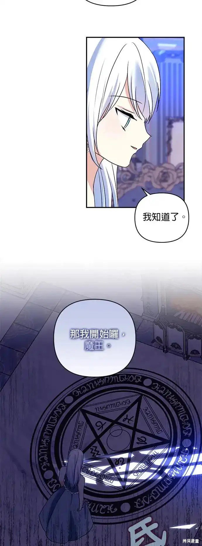 第123话