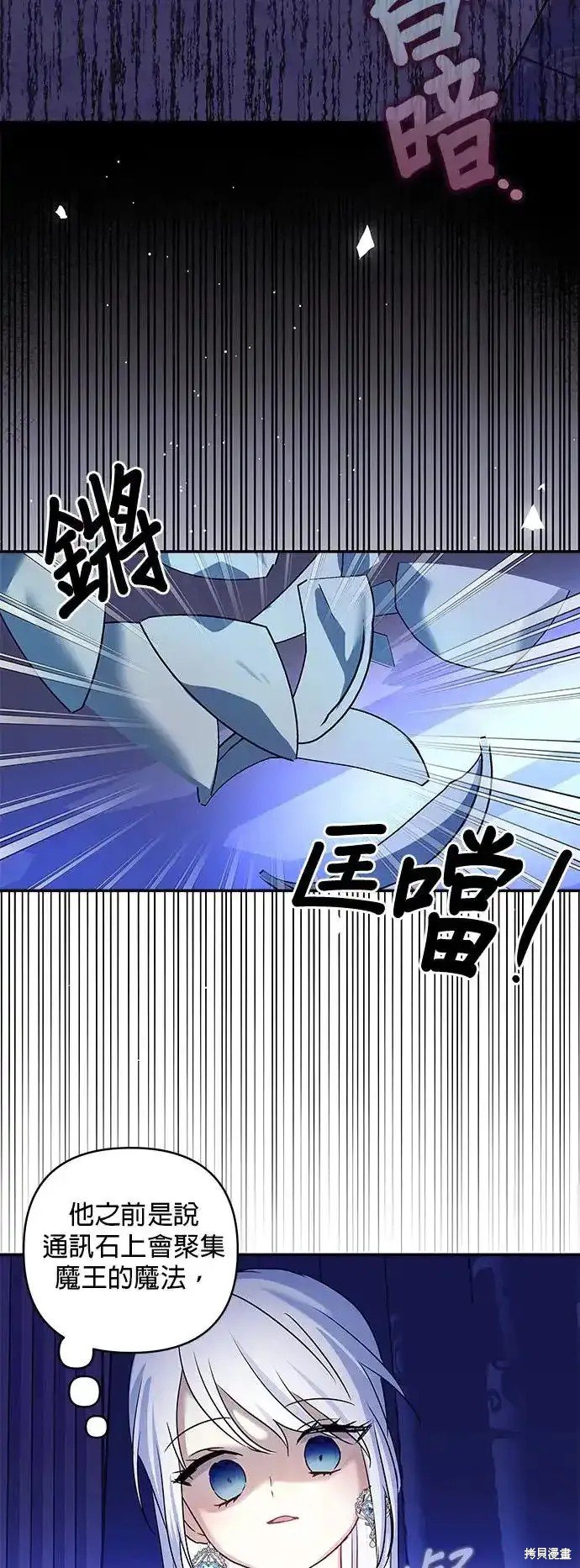 第123话
