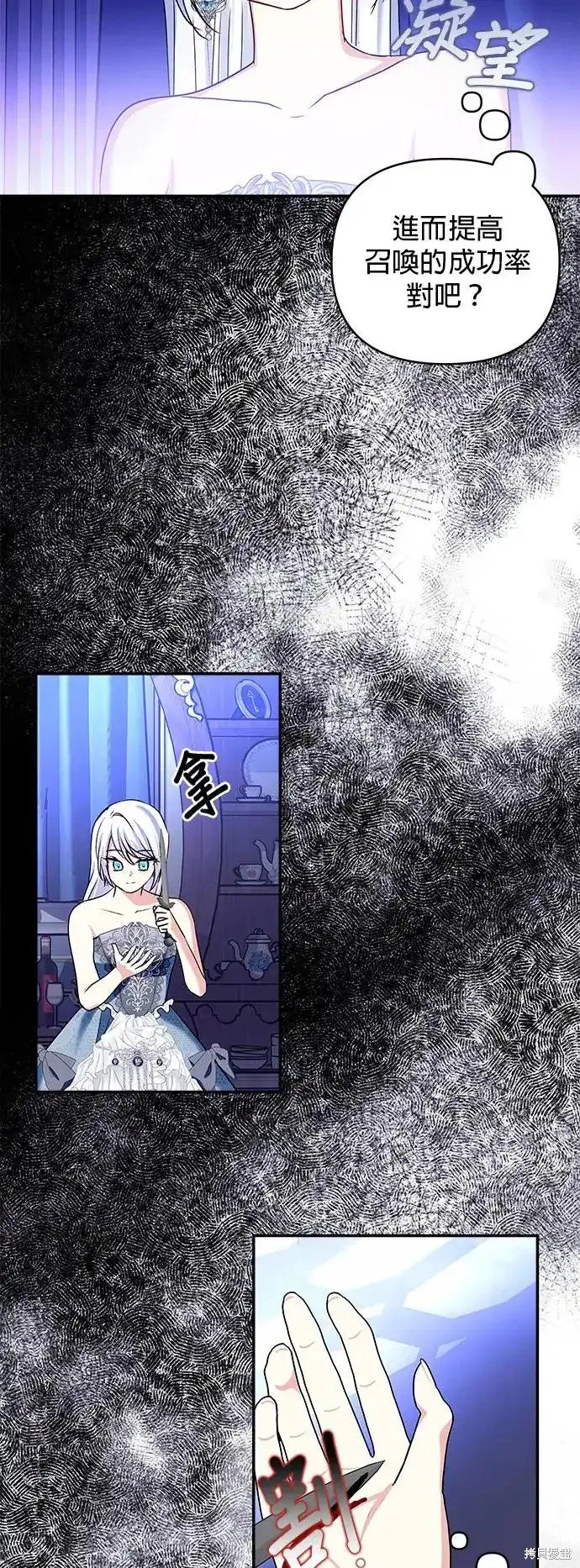 第123话