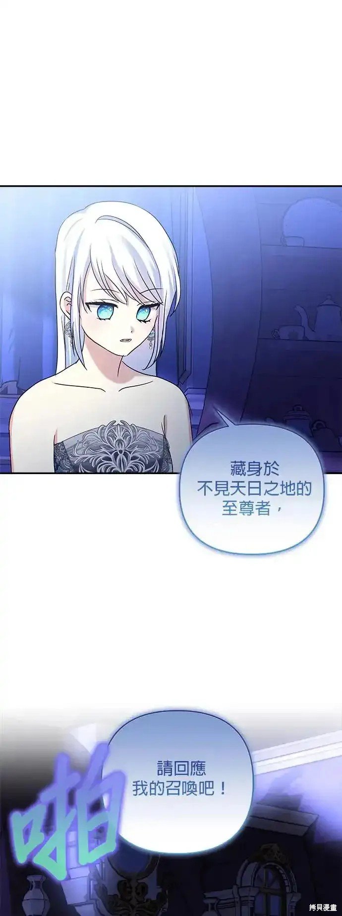 第123话