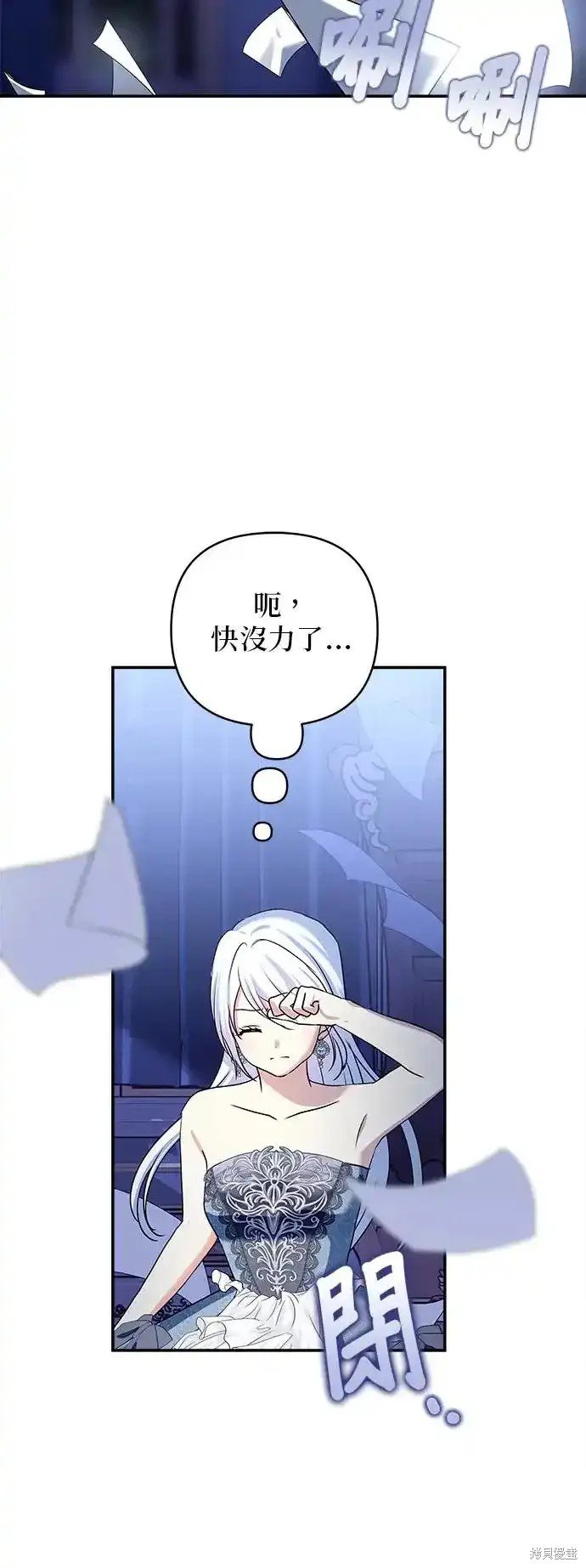 第123话