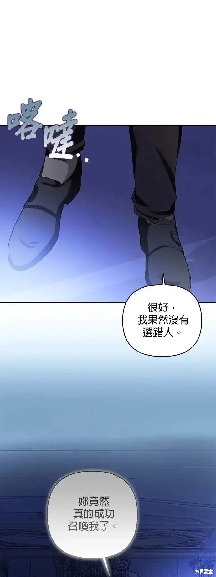 第123话