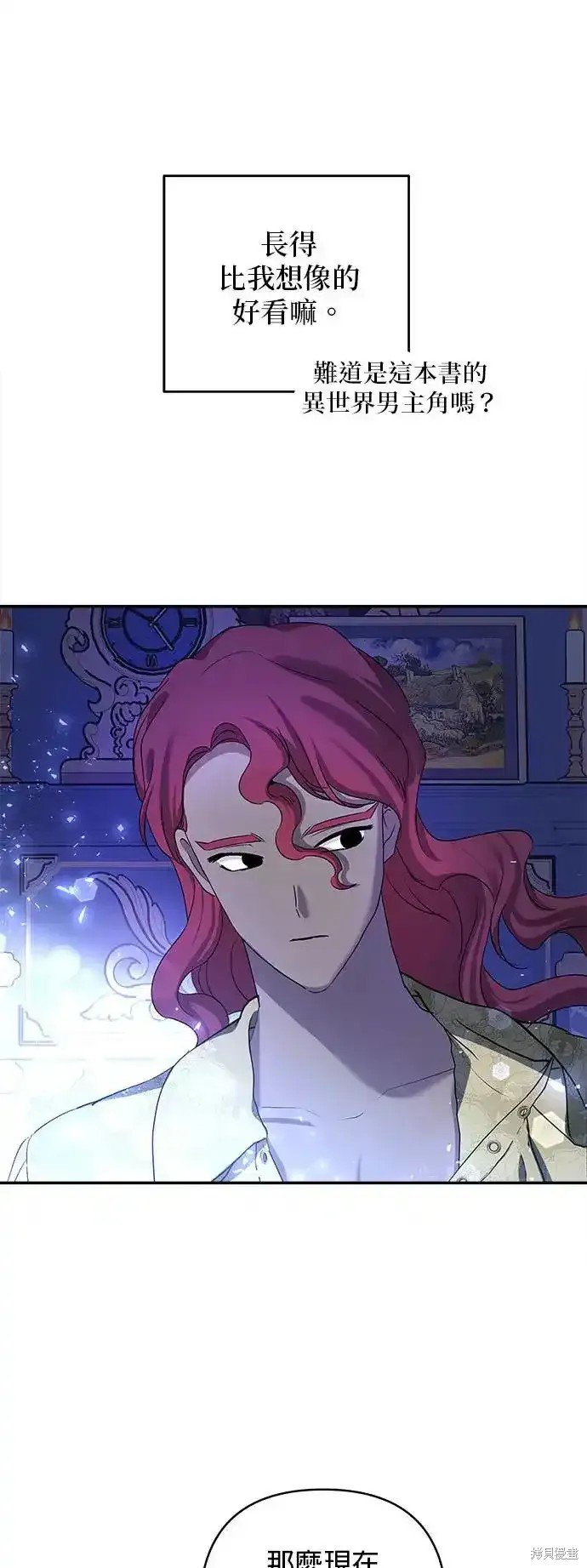 第123话