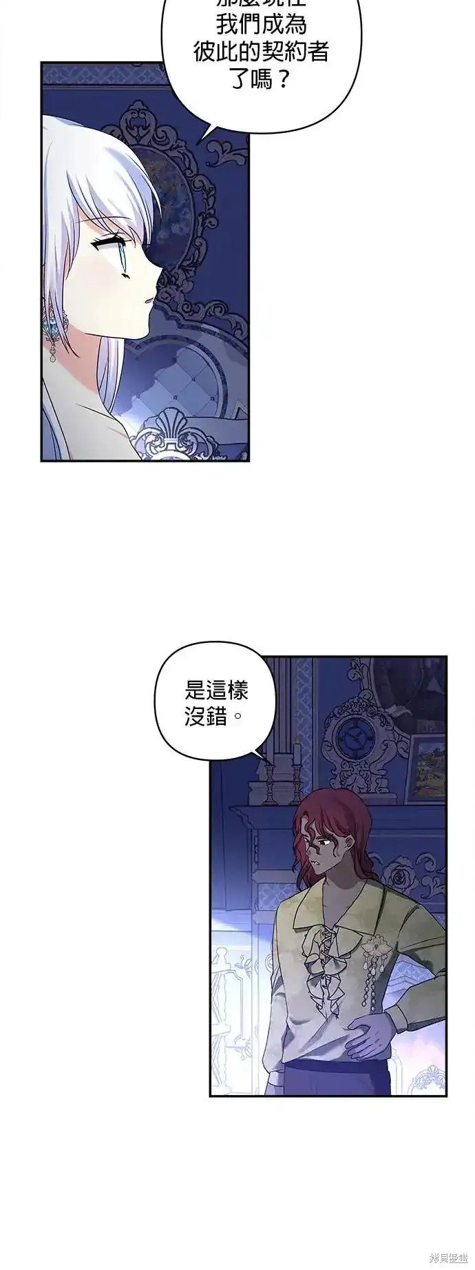 第123话