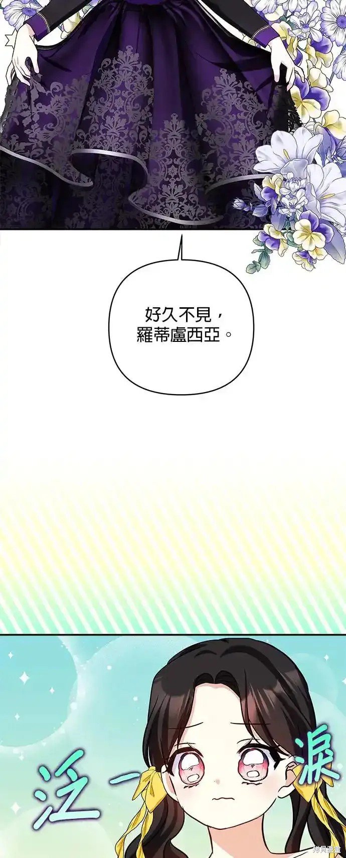 第123话