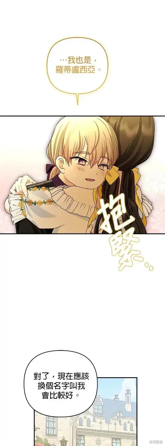 第123话