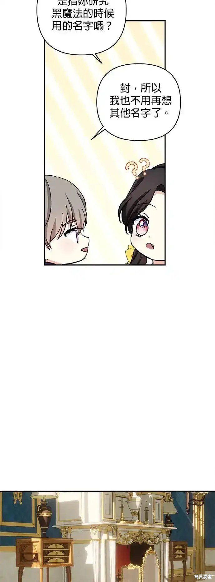 第123话