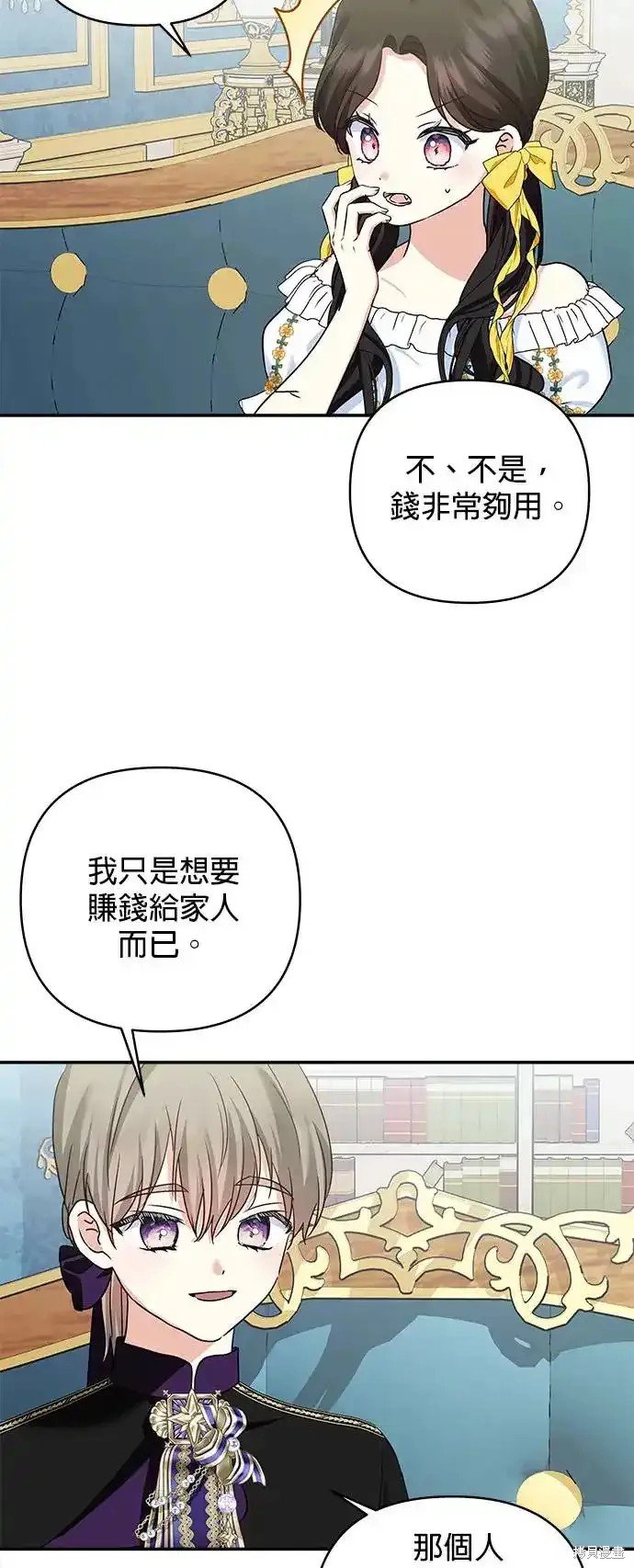 第123话