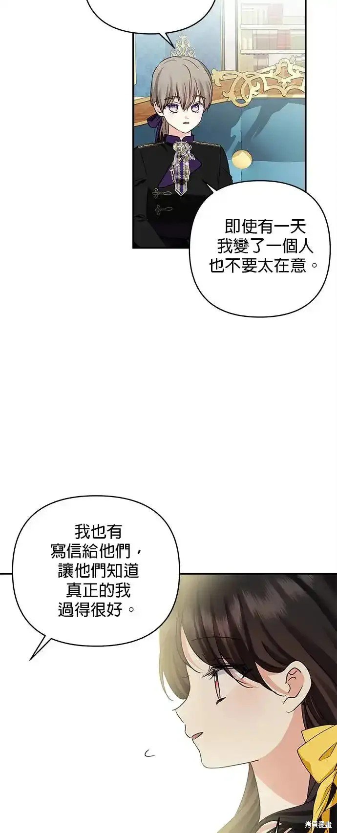 第123话