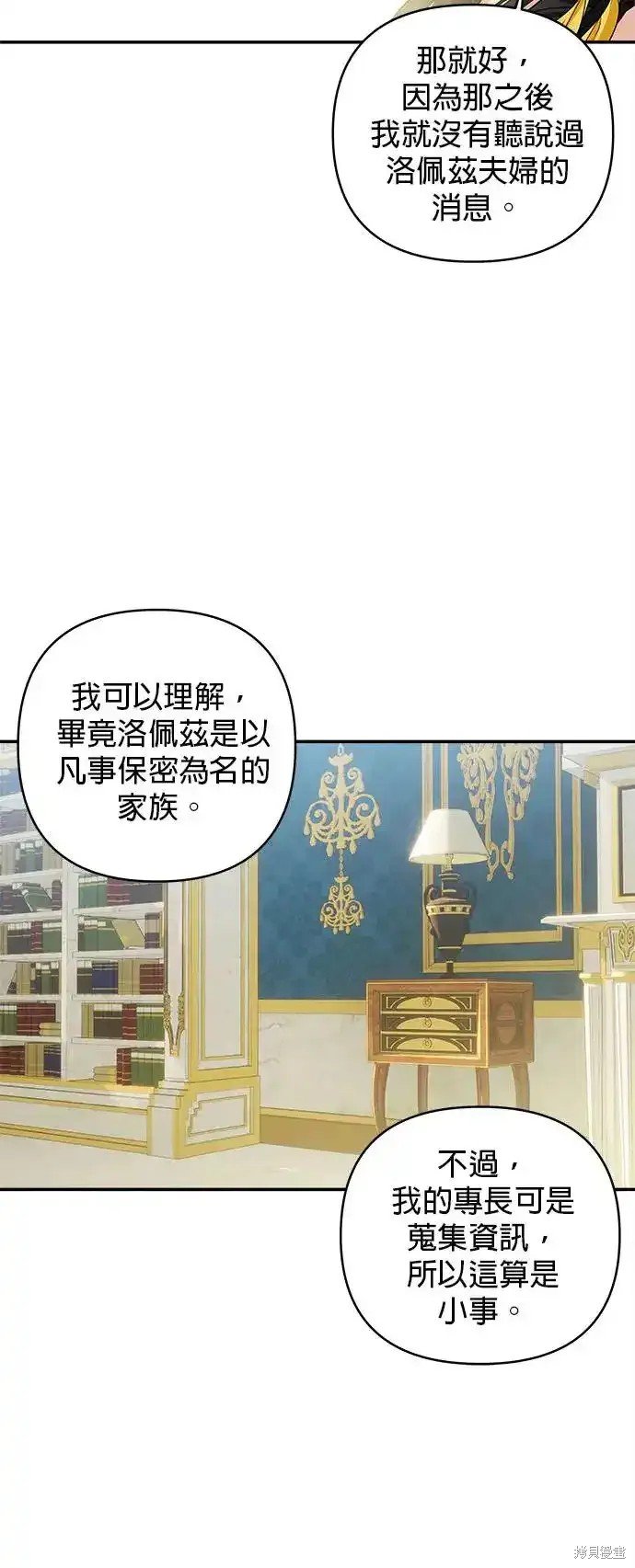 第123话