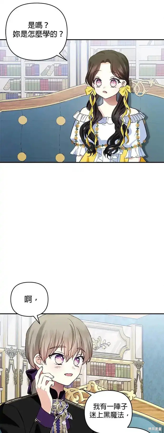 第123话