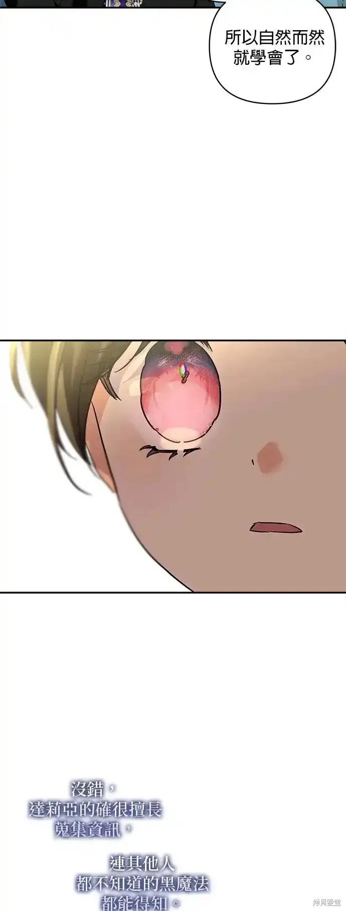 第123话
