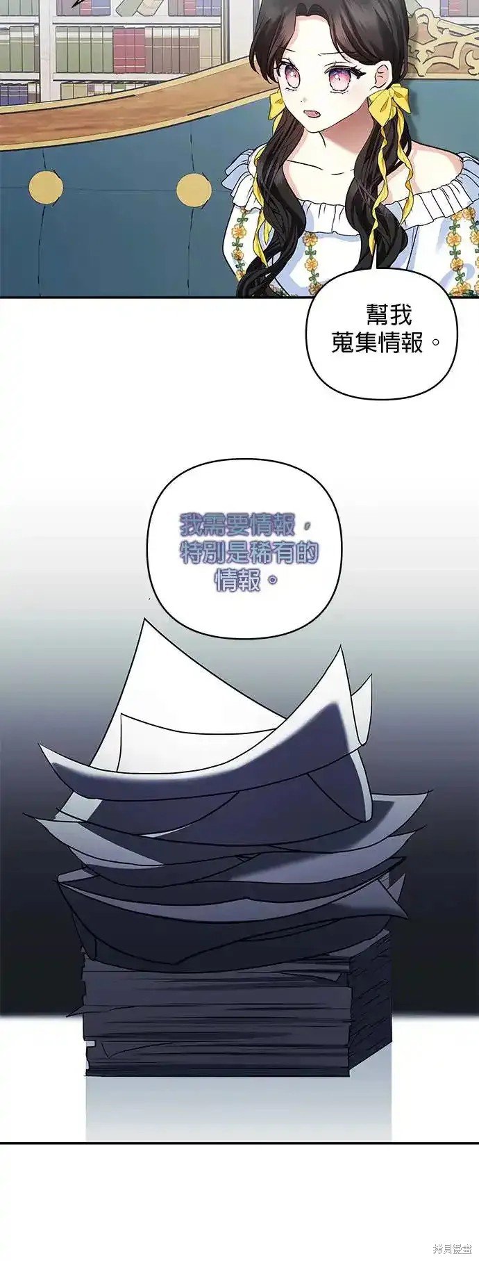 第123话