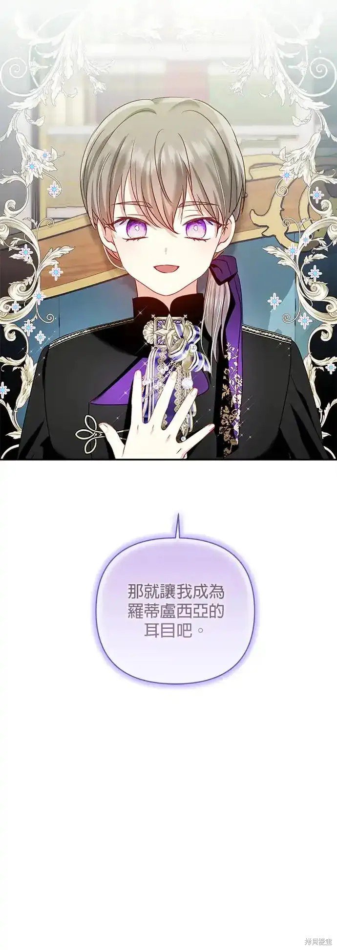 第123话