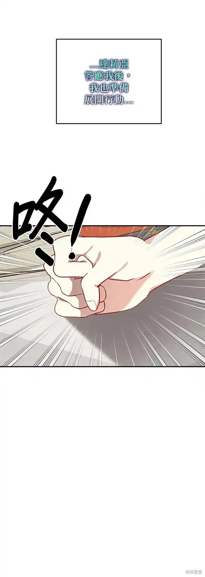 第123话