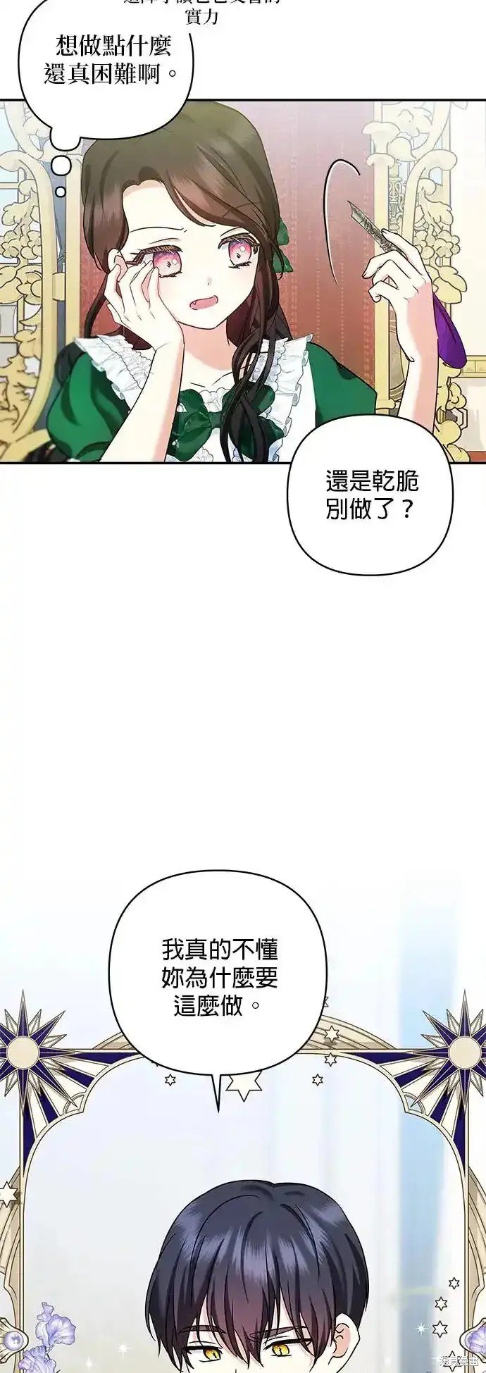 第123话