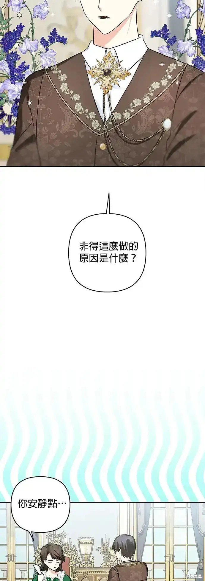 第123话