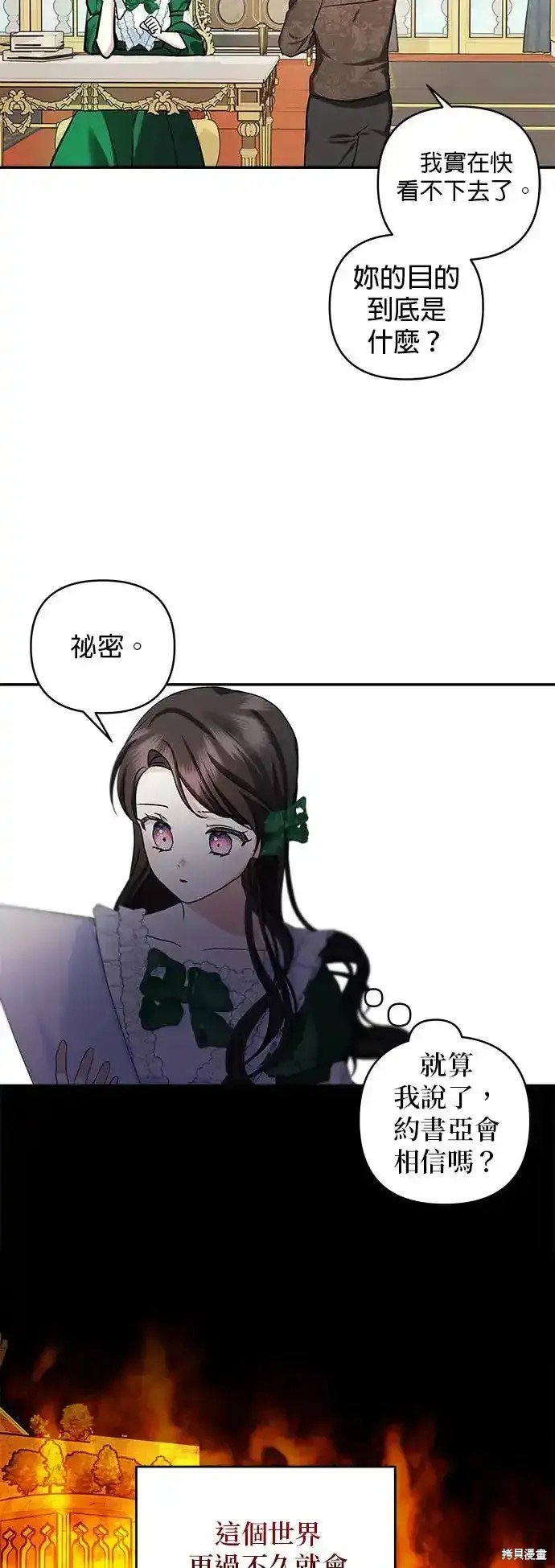 第123话