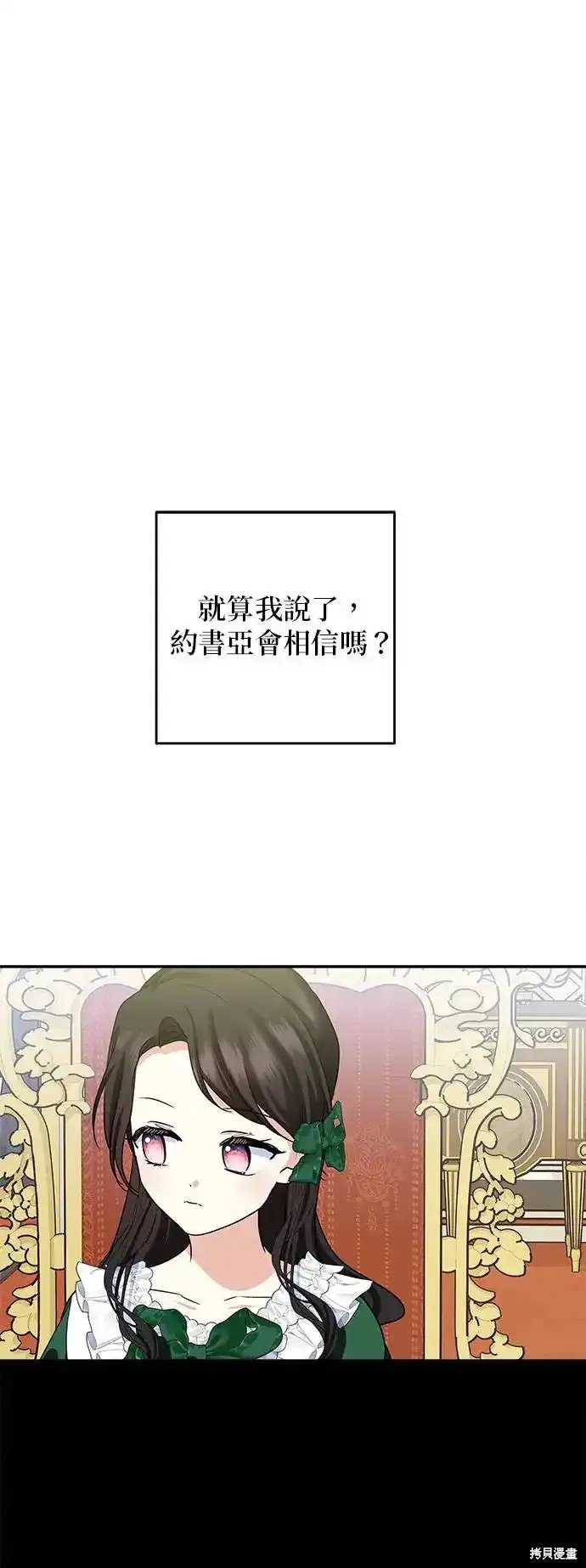 第123话