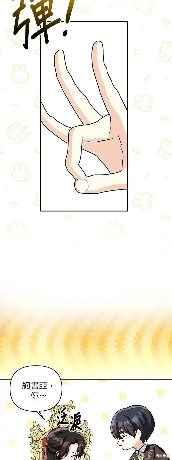 第124话