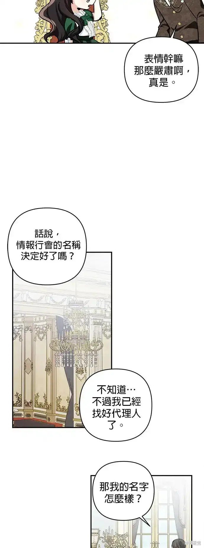 第124话