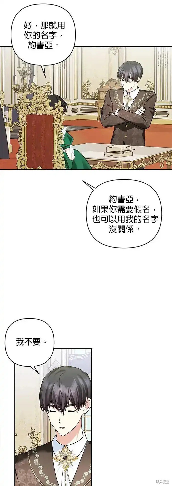 第124话