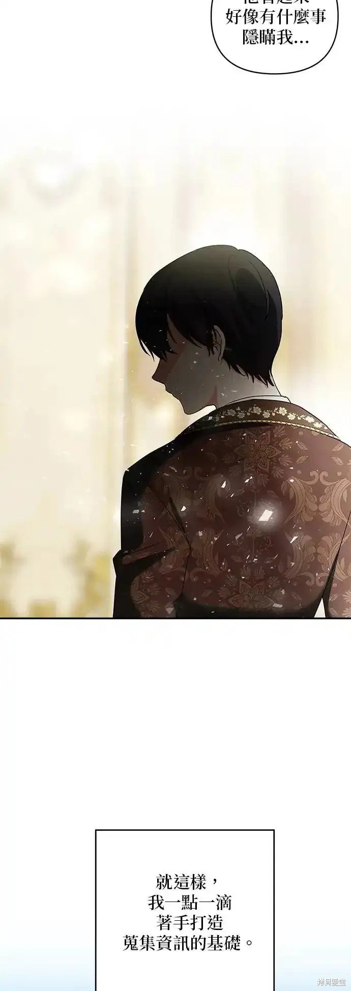 第124话