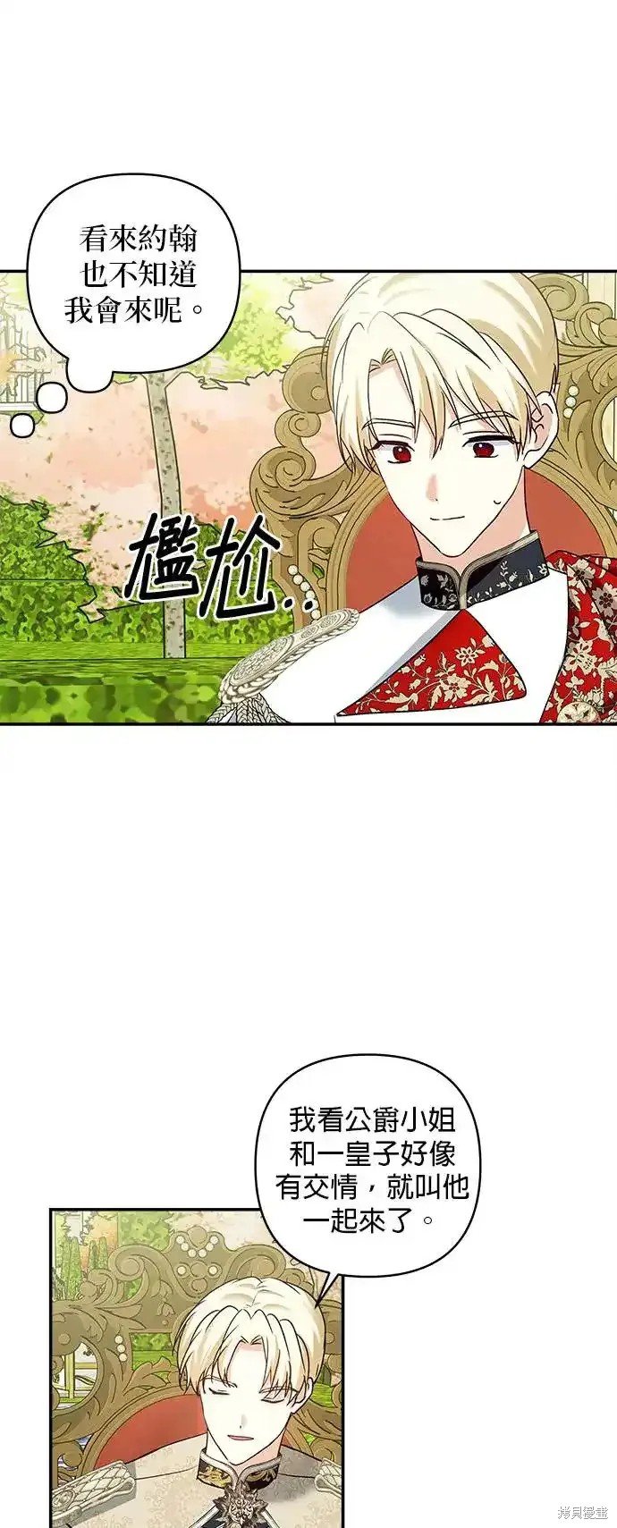 第124话