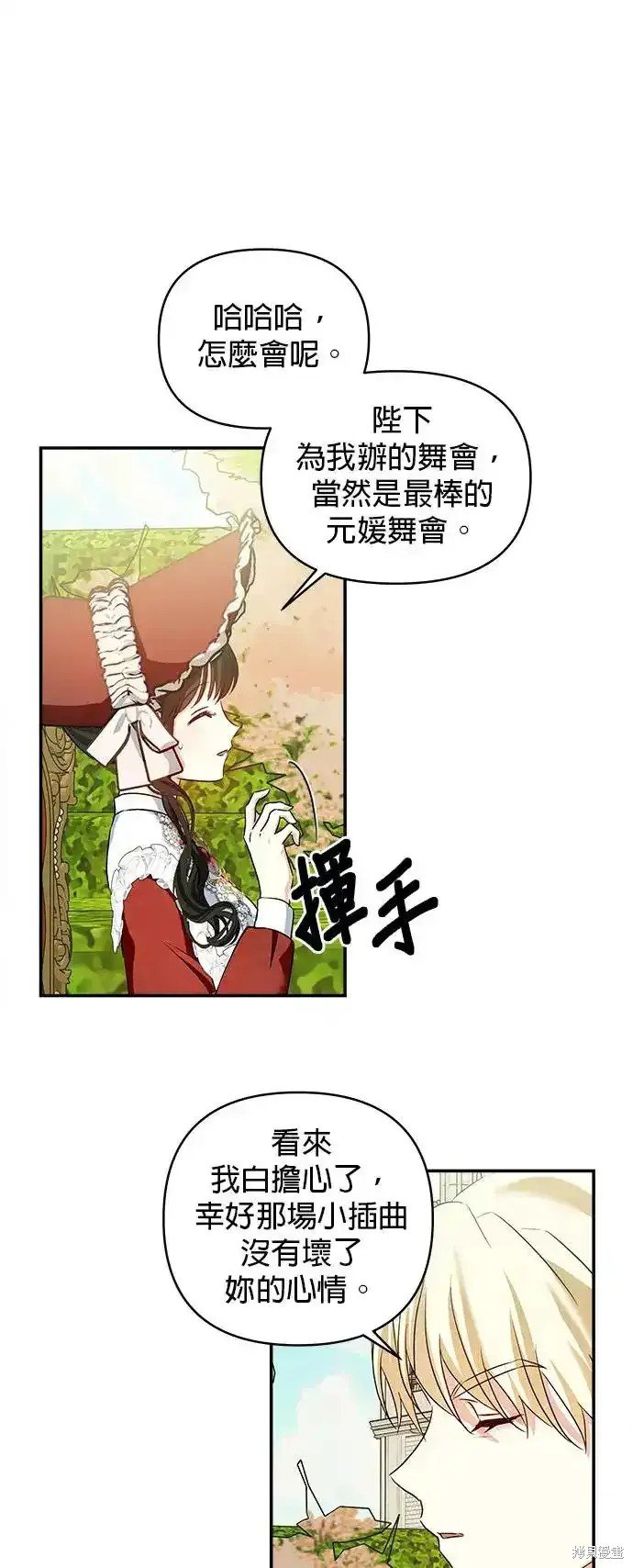 第124话