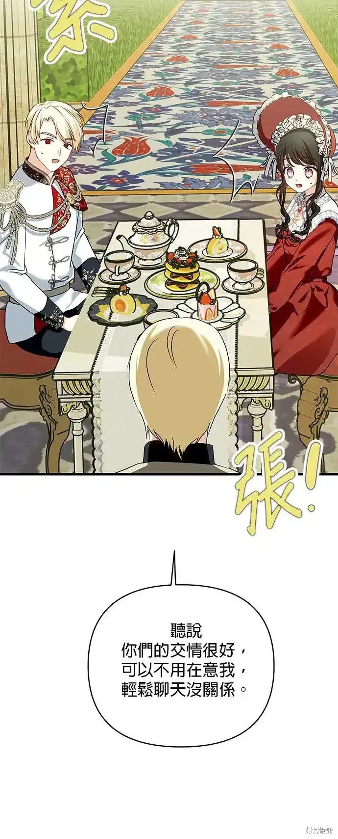 第124话